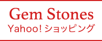 Gem Stones｜Yahoo!ショッピング